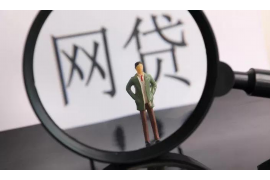 泰和融资清欠服务